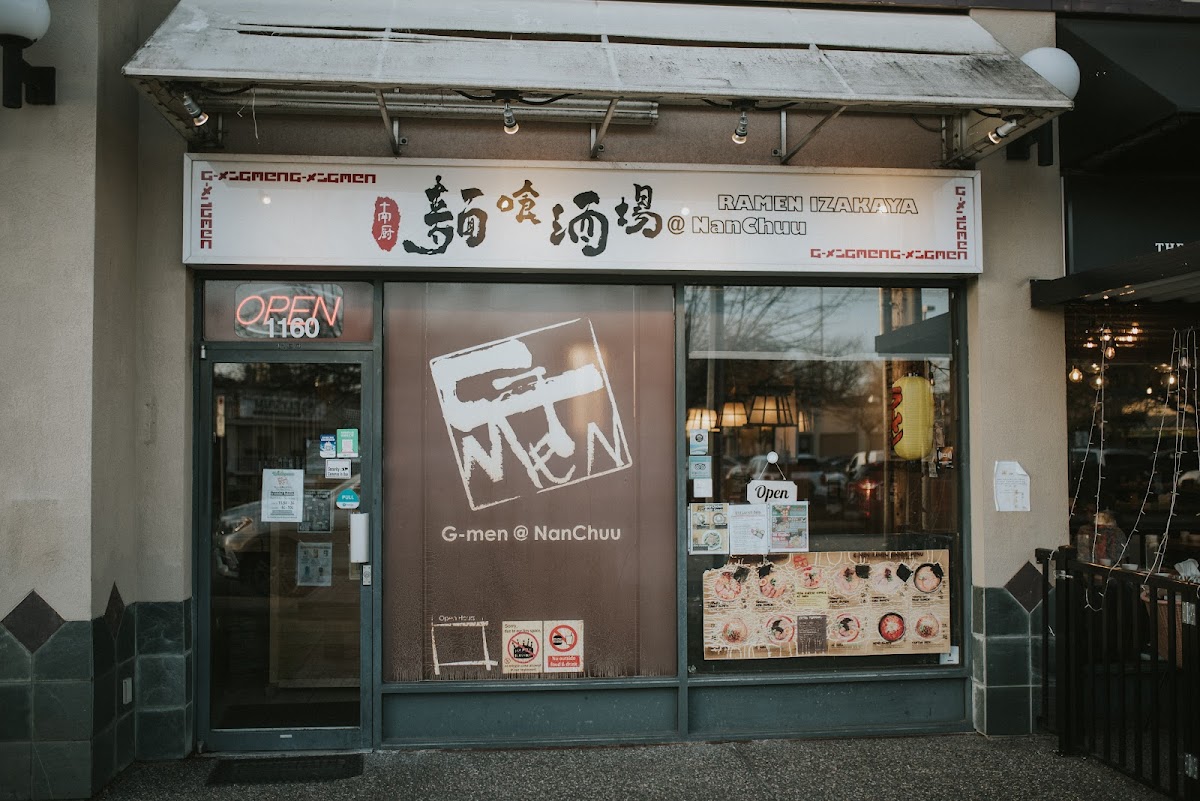 Gmen@NanChuu Ramen Shop